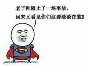  新闻哥妈一定是亲的,爸就不一定了