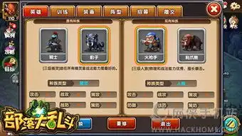  部落大乱斗怎么快速赚钱非r玩家省钱攻略