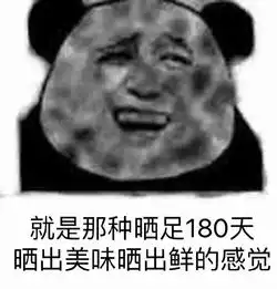 微信智障宝宝表情包军训