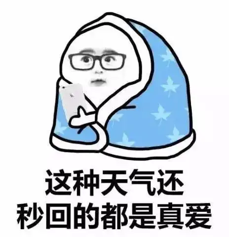  冬跑进行时