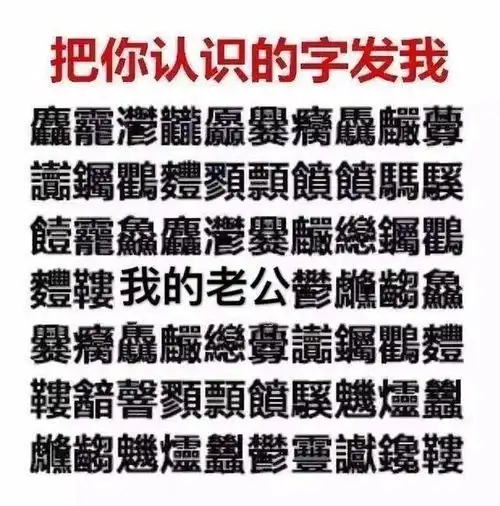  沙雕表情包丨别说我渣先生你也不差