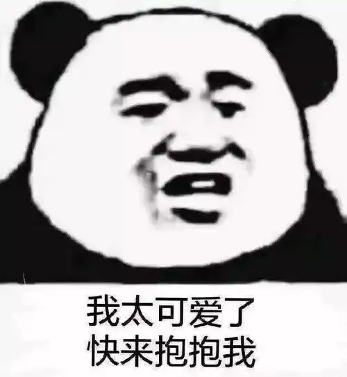  表情包我是个爱而不得的小傻瓜