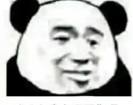 撩男生必备的表情你女朋友到期了,请问续不续费