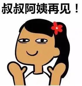  元旦之后,有6个坏消息要告诉你