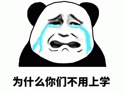  奇奇怪怪的沙雕搞笑表情包要是有妹子看到我,一定会为我着魔