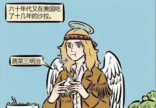  万圣街众人不刷碗,气的林恩回天堂碗我都成精了,不用刷了
