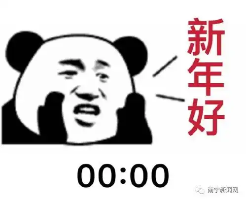  广西25个地方出现雨夹雪或小雪升温要等到