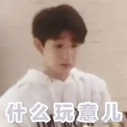  不同风格的表情包,你pick哪一款呢