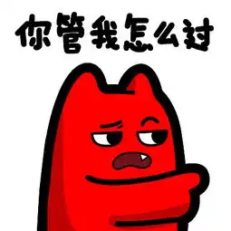  魔鬼猫表情七夕系列