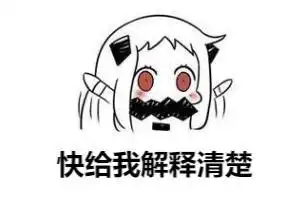  女友最常用的表情包当男友不理你时,你可以发这组套图撩他