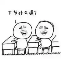 师傅别念了表情包