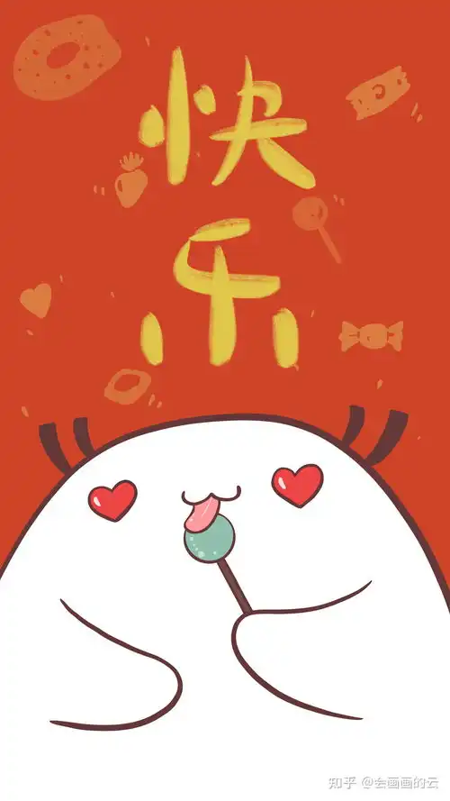  2021牛年大吉新年可爱头像和壁纸分享满满的祝福