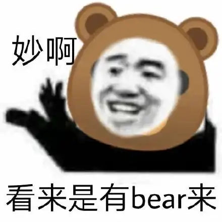  超火马保国表情包小伙子你不讲武德