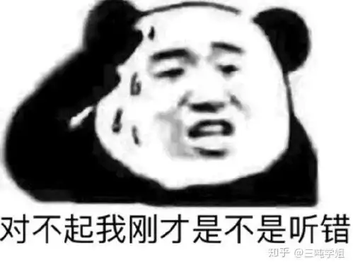  有没有能让人一看就想笑的表情包