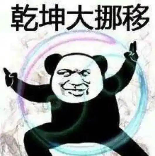 500cc表情包