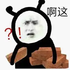 小哈皮表情包哈皮