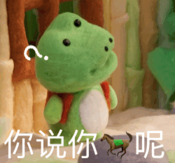  表情包绿青蛙表情,迷茫