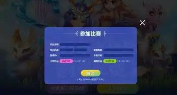  召唤兽表情包创意大赛有你更精彩