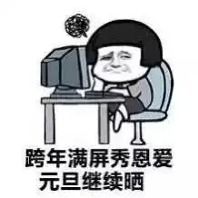  堆糖,美好生活研究所