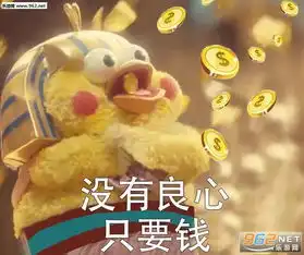  那些年失去的债券交易节操