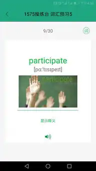  污力轻射考研单词节操表情包轻飙版