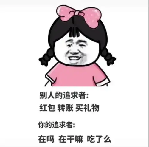  这补胎合理