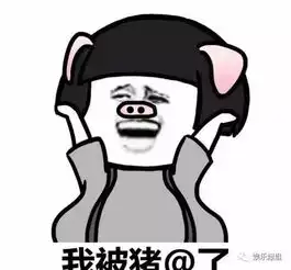  之女艺人参加白富美聚会显摆,结果被啪啪打脸