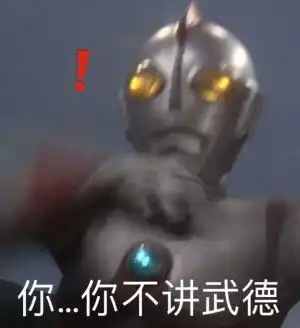  奇奇怪怪的表情包聊天必备