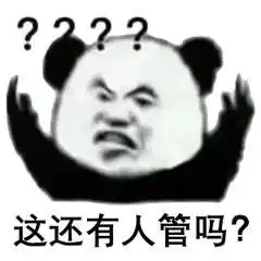  这组熊猫头表情图不止沙雕,还非常可爱哦,不错