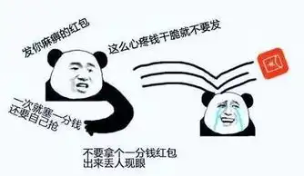  南京人中秋节抢红包秘籍你们知道的还是太少了