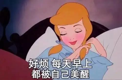 你算什么东西啊表情包锦