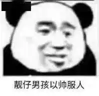 每日表情包丨把猪骗出来再杀