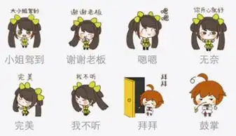  qq表情包系列