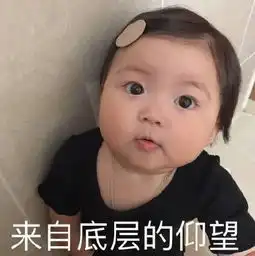  罗熙表情包斗图专用版略略略我这一拳可不是开玩笑的