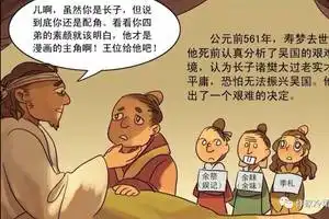  千古圣贤,还是懦弱无用历史或许已经给出了答案