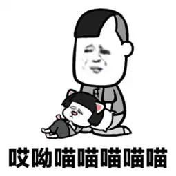 cc猫动态表情包扭曲