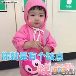 土味情话套路表情包大全不要抱怨抱我表情包图片下载乐游网游戏下载