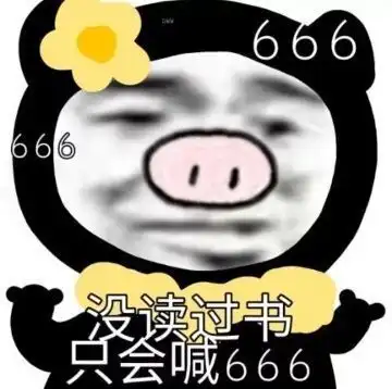  越品越有意思的朋友圈文案