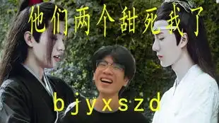  男生看完王一博和肖战演唱的无羁mv直接说绝了