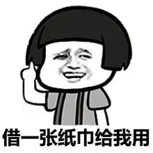  卫生纸真的卫生这些卫生纸千万不能用来擦嘴很多人错了