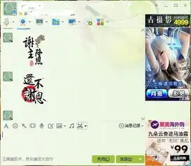  怎么把qq原创表情保存到电脑