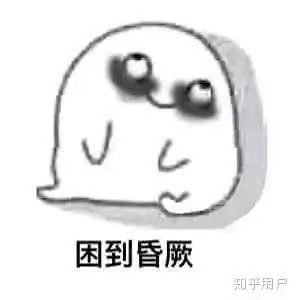 我现在只想发财表情包困