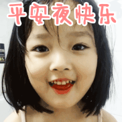 微信中老年动态表情包表