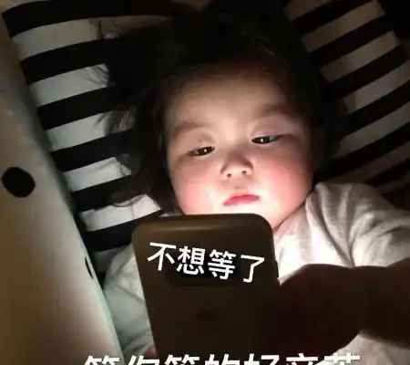  高能撩人表情包怎么泡小哥哥,水温多少合适