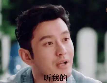 霸总表情包考研