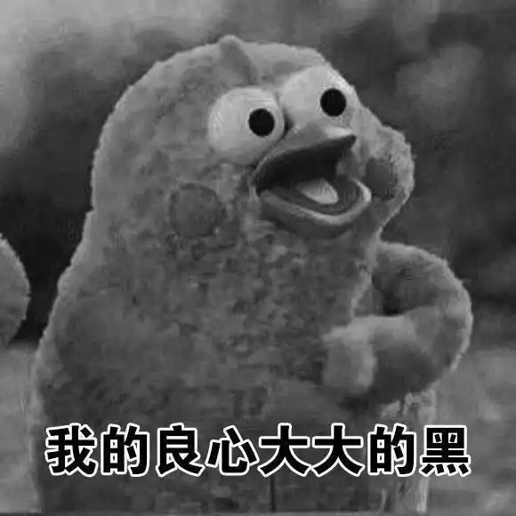  人多了哈哈哈来怼啊