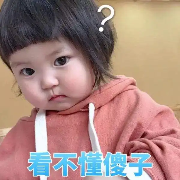  表情包斗图老是输是时候更新库存了