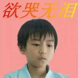  和明星做同学是种什么体验江疏影霸气约架,王俊凯羞红了脸