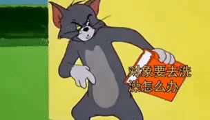  可爱沙雕表情包老公,我想买支口红,到时还你嘴上