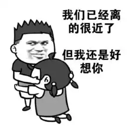  巨污的表情包斗图专用,拿走不谢